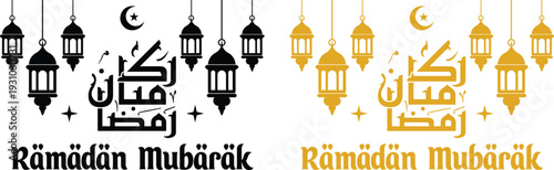 Ramadan mubarak greeting with lanterns and crescent moon