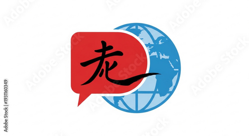 Chinese character on red speech bubble globe icon international communication symbol