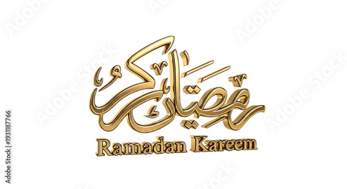 Elegant Ramadan Kareem greeting in golden Arabic calligraphy