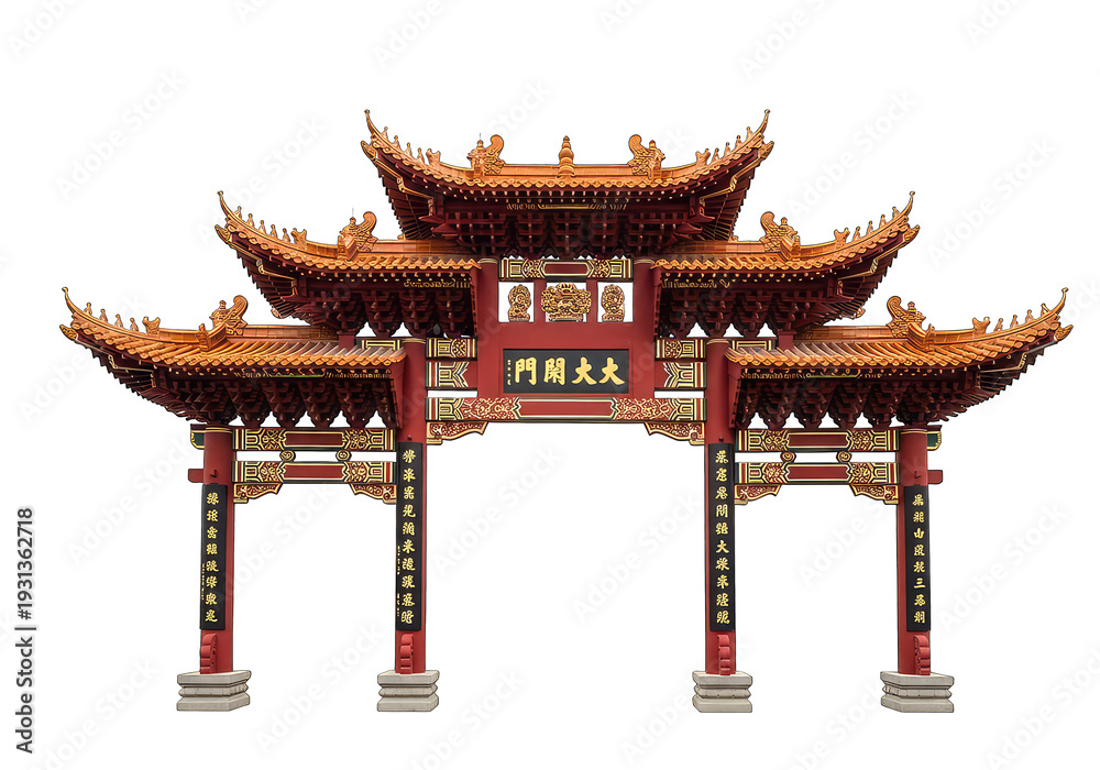 Obraz premium Traditional Chinese archway gate with detailed roof and inscribed pillars, ornate design