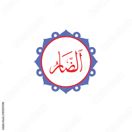 Schilderij op canvas Asma ul Husna Arabic calligraphy name