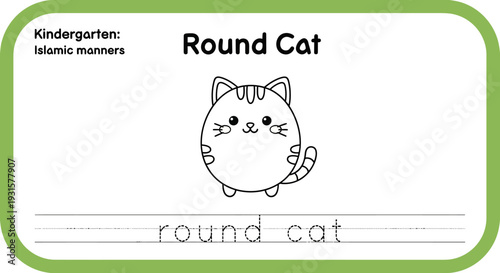 Cute Round Cat Coloring Page for Kindergarten Kids - Islamic Manners Theme