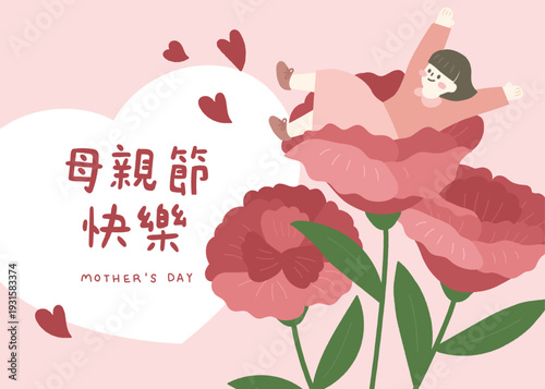 Mother's day template with mother and carnation illustration.