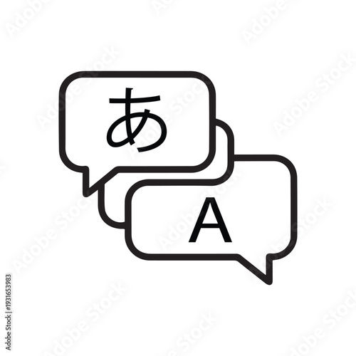 Multilingual Translation Speech Bubble Icon for Global Communication and Language Apps