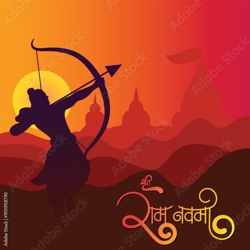 Happy Ram Navami Festival of India Vector Illustration with arrow – Lord Sri Rama Birthday Celebration, Hindu Religious Banner Design and silhouette