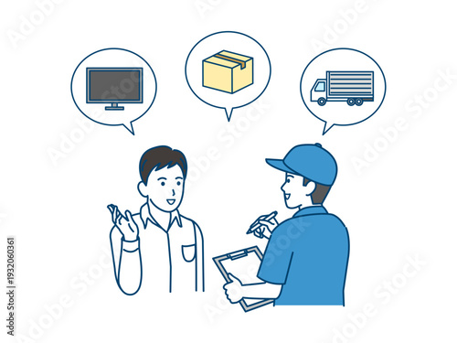 引越し業者に依頼をする男性のイラスト