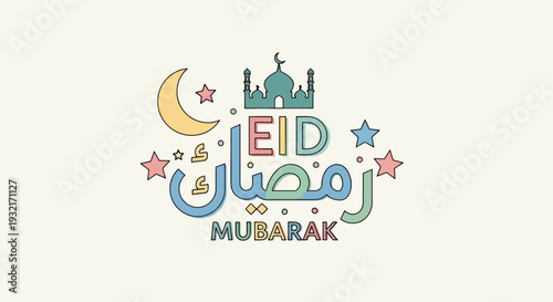 Colorful Eid Mubarak design with crescent moon mosque and stars illustration for festive Islamic celebration and greeting card design