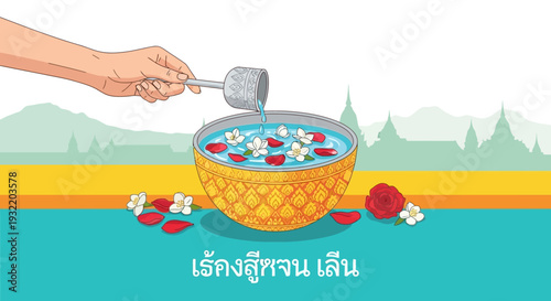 Hand stirring colorful dessert in bowl.