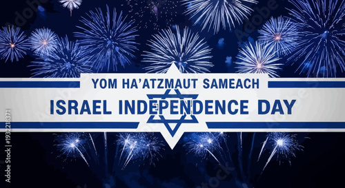 Israel Independence Day Celebration with Fireworks.