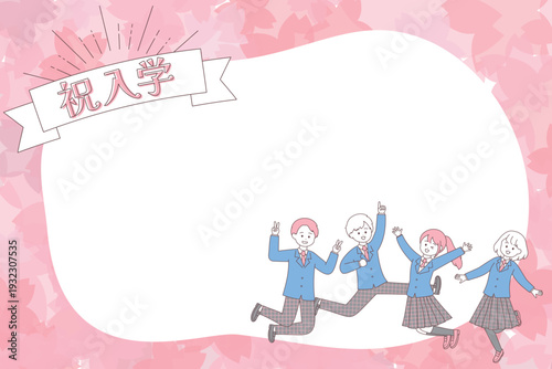 希望溢れる高校生たちと桜の背景フレーム