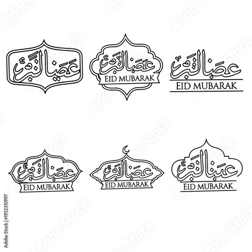 Eid Mubarak Arabic Calligraphy Designs Set Islamic Greeting Card Elements