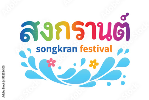 Songkran Water Festival in Thailand