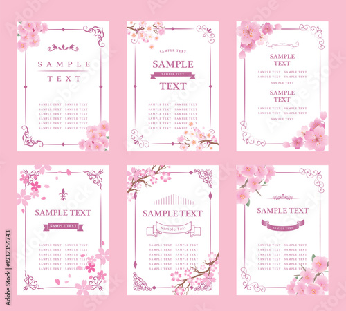 フレーム飾り枠　桜の花