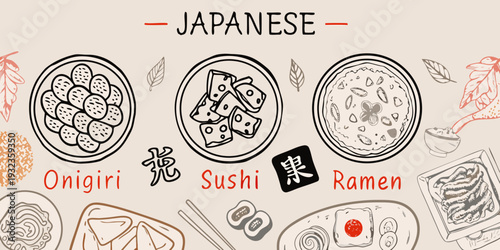 Japanese cuisine illustrations featuring onigiri sushi and ramen dishes