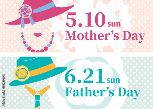 【2026年】母の日・父の日　おしゃれな見出しセット