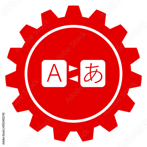 Zahnrad Icon Einstellungen mit Übersetzung Symbol für Sprachen Dolmetscher Global Kommunikation Vektor Grafik transparent png