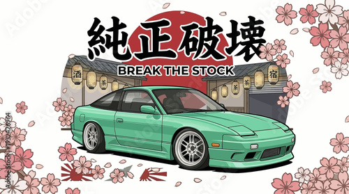 Green sports car with Japanese text and cherry blossoms.