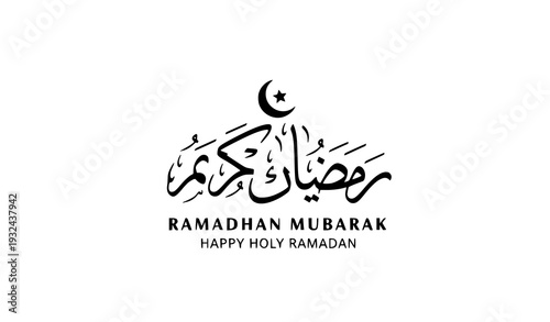 Ramadhan Mubarak Modern Arabic Typography Vector Illustration Holy Ramadan Greeting Card Isolated on White Background