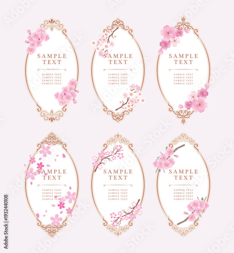 フレーム飾り枠　桜の花