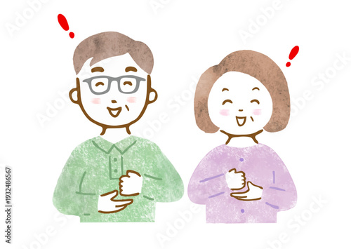 わかった！という表情とポーズのシニア男女のイラスト（全身）	
