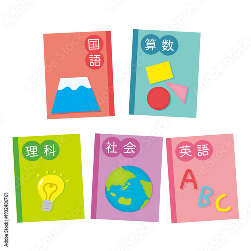 可愛い教科書表紙イラストセット|小学校・国語・算数・理科・社会・英語 /Cute textbook cover illustration set