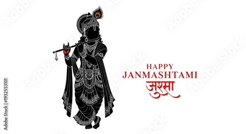 A drawing of a person holding a stick next to a janmashtami message