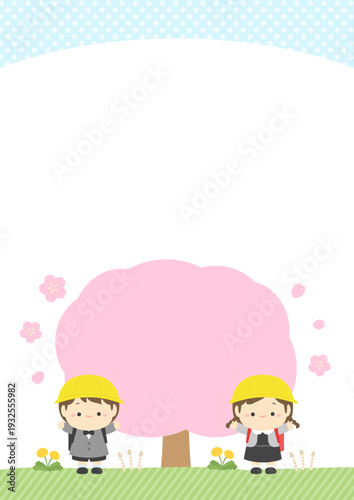 入学式の小学校1年生のこどもと桜、入学を祝うカードの背景、コピースペースあり