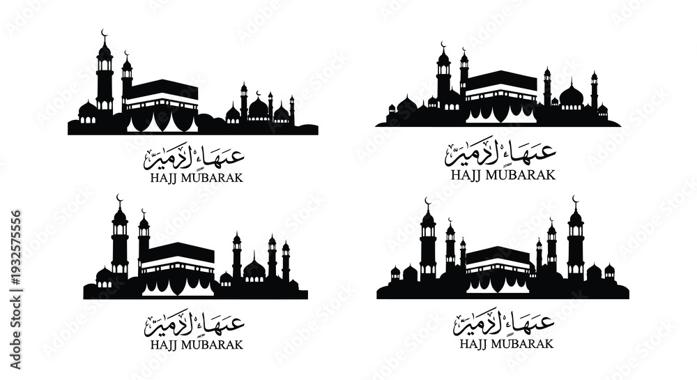 Fototapeta premium Four panels depicting a silhouetted mosque with arabic calligraphy
