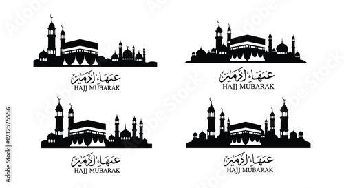 Four panels depicting a silhouetted mosque with arabic calligraphy