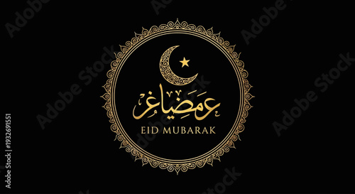 black and white badge of eid mubarak