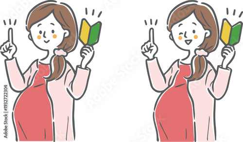 初めての妊娠　OKサイン　妊婦さん　ベクター