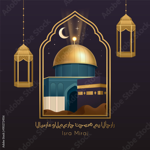 Isra Miraj Night Journey Illustration Scene