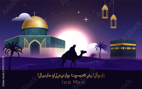 Isra Miraj Desert Night Background with Silhouette