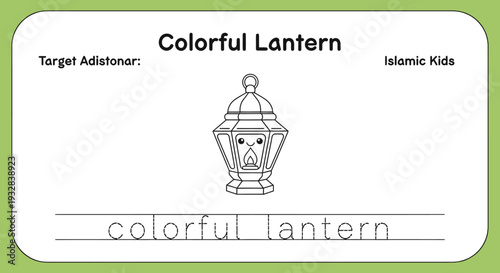 Colorful Lantern Coloring Page for Kids - Islamic Kids Activity