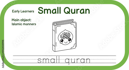 Cute Cartoon Small Quran for Early Learners, Islamic Manners Education