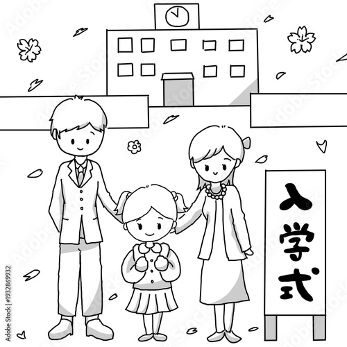 入学式 学校 家族 イラスト モノクロ