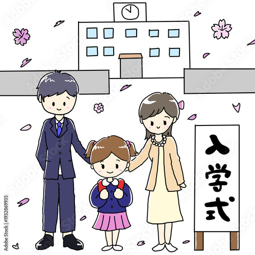 入学式 学校 家族 イラスト カラー