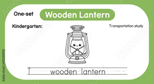 Cute Wooden Lantern Illustration for Kindergarten Learning - Transportation Study
