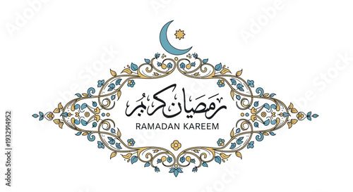 Ramadan Kareem decorative frame with Arabic calligraphy and crescent moon.