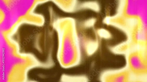 Abstract Psychedelic Flowing Liquid Light Art Background.