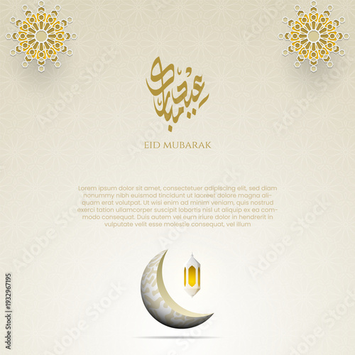 Islamic greeting card with crescent, lantern and mandala