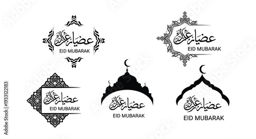 Various eid mubarak designs featuring calligraphy and islamic motifs