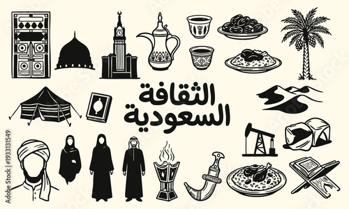 Saudi Arabia culture doodle set. Mosque, camel, coffee pot and palm tree. Hand drawn sketch style. Vector isolated illustration collection.