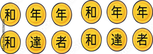 Japanese Reiwa Era Gold Coin Icons with Kanji Characters Vector Illustration Set