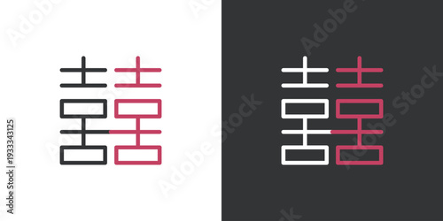 シンプルな中華料理アイコン