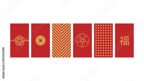 Chinese New Year Red Envelopes Set. Lucky Money Packets with Traditional Gold Designs. Asian Culture Celebration Vector.