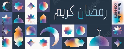 Ramadan kareem colorful geometric patterns