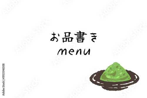 Matcha Menu Template with Tea Powder Pile