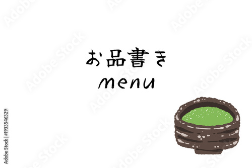 Matcha Menu Template with Tea Bowl Illustration