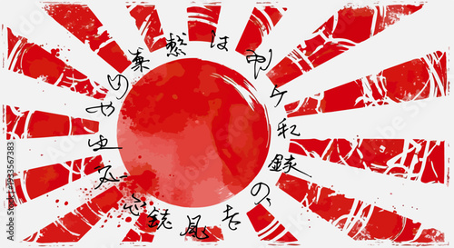 Drapeau japonais style vintage avec soleil levant et calligraphie, symbolisant la culture et l'histoire.